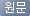 원문URL